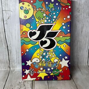 The Jackson 5 - Soulsation! 25th Anniversary Cassette Collection RARE